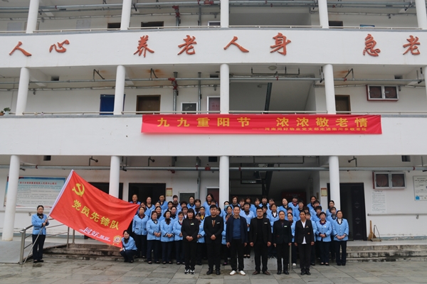 九九重陽節(jié)，濃濃敬老情