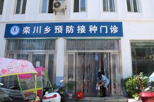 欒川縣計劃生育宣傳技術站