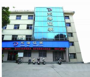 東海證券股份有限公司欒川證券營業部