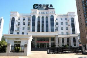 河南省煙草公司洛陽市公司欒川縣分公司