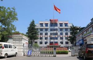 欒川縣城關鎮人民政府